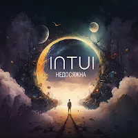 Intui — Недосяжна — обложка
