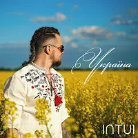 Intui — Україна — обложка