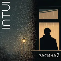 Intui